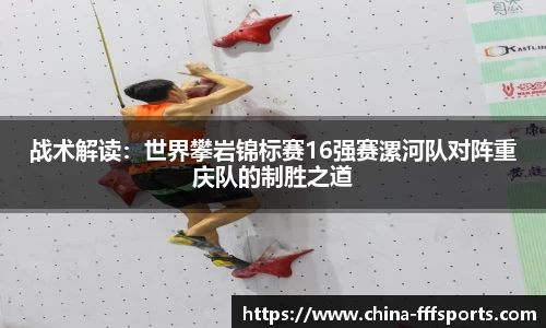 FFF体育官方网站